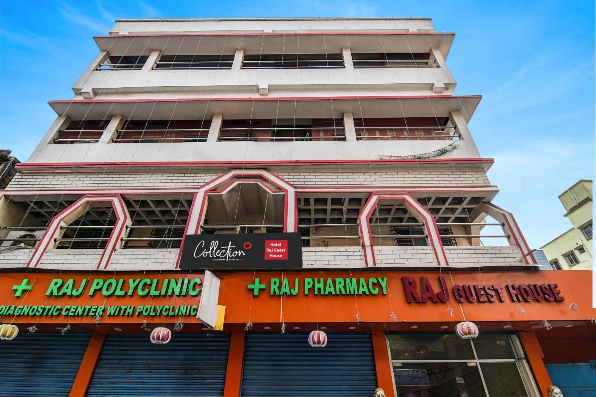 Super Collection O Raj Guest House Near Kolkata Airport Gauripur  Экстерьер фото